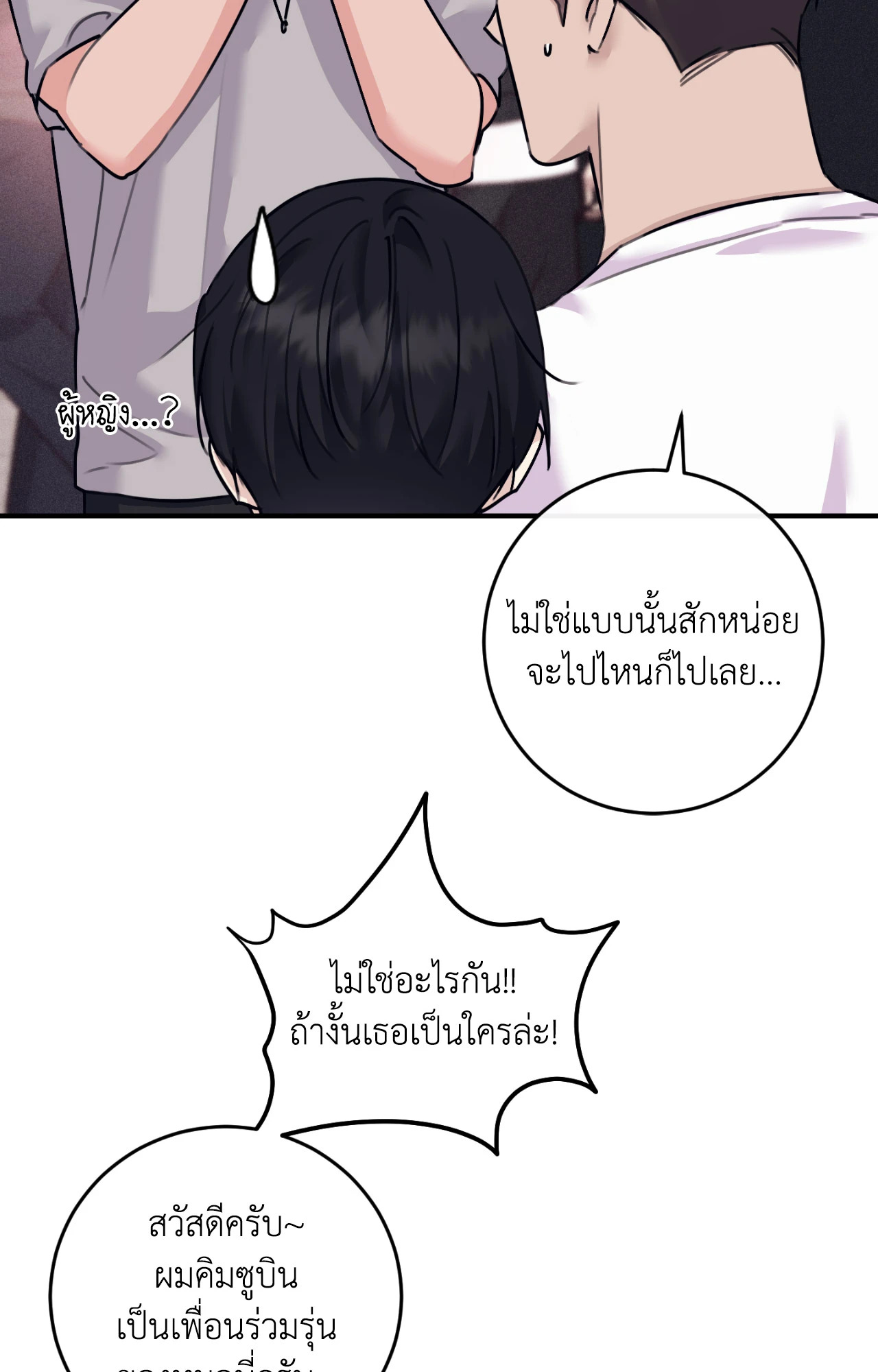 หน้า 67