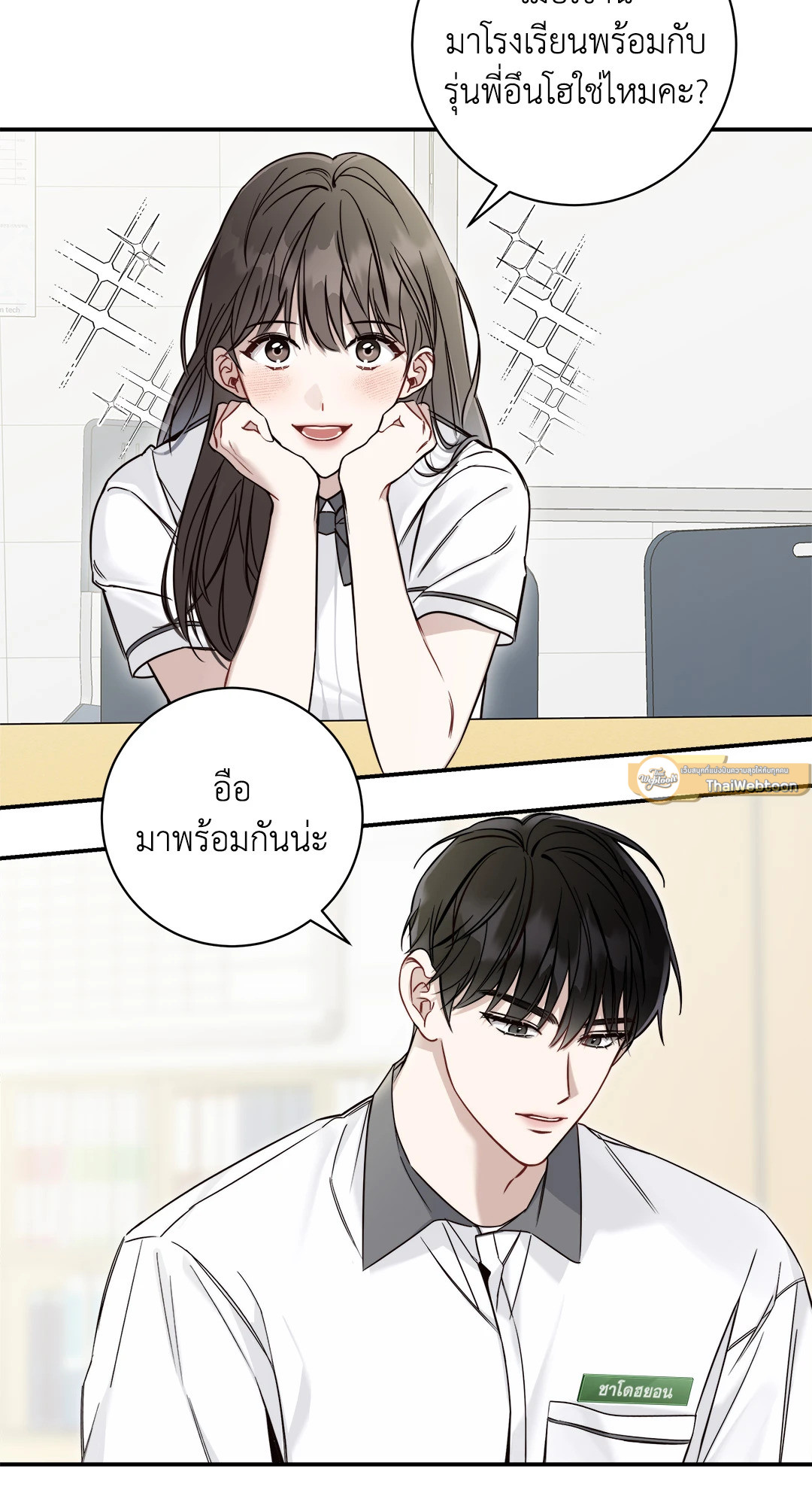 หน้า 58