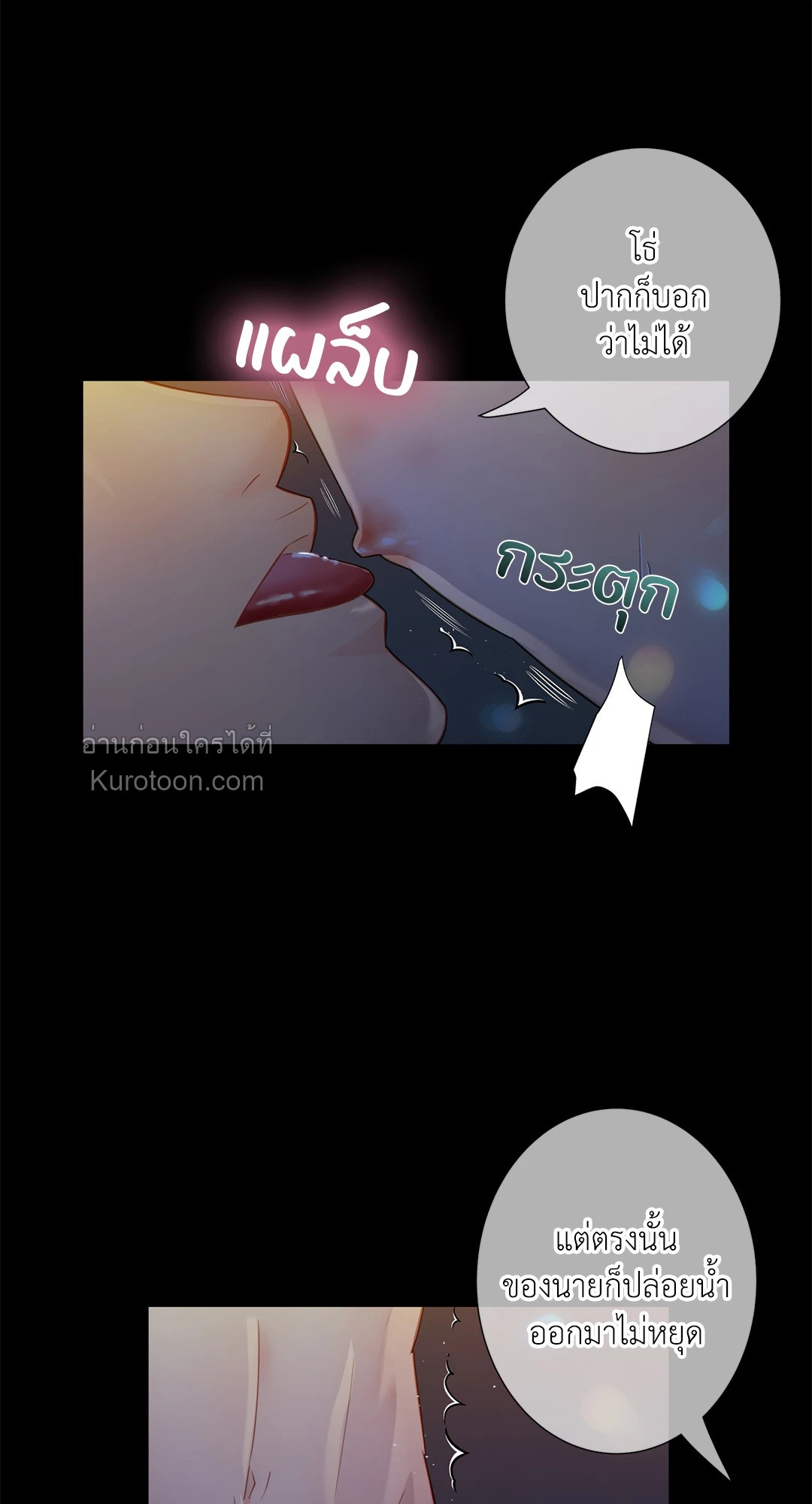 หน้า 50