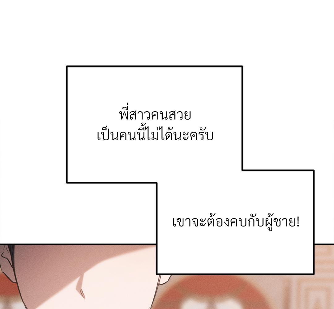 หน้า 157