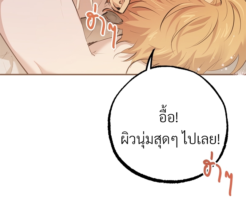 หน้า 120
