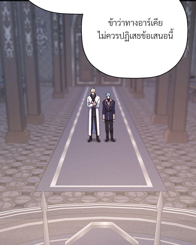หน้า 67