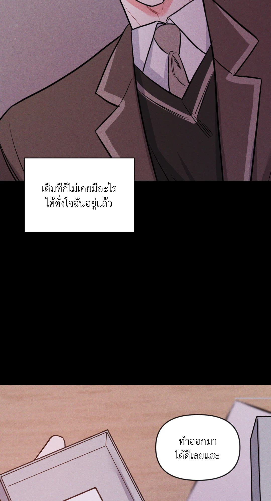 หน้า 61