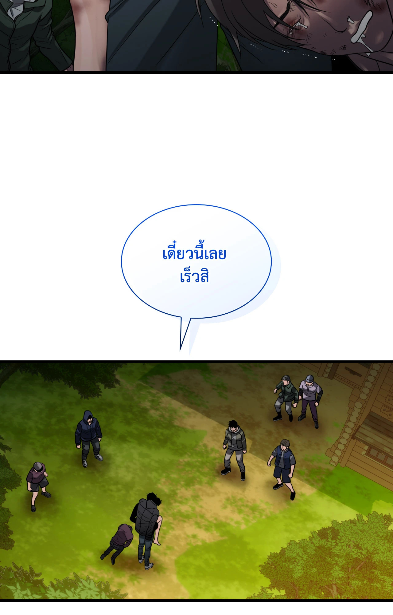 หน้า 27