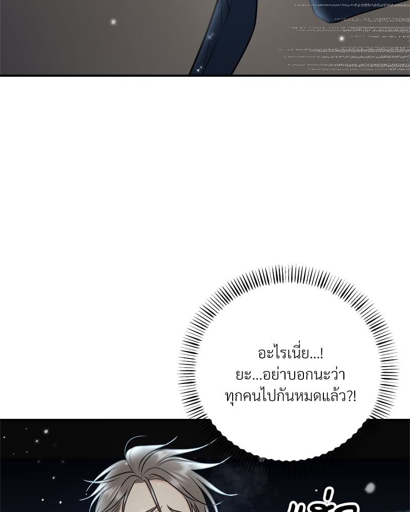 หน้า 75