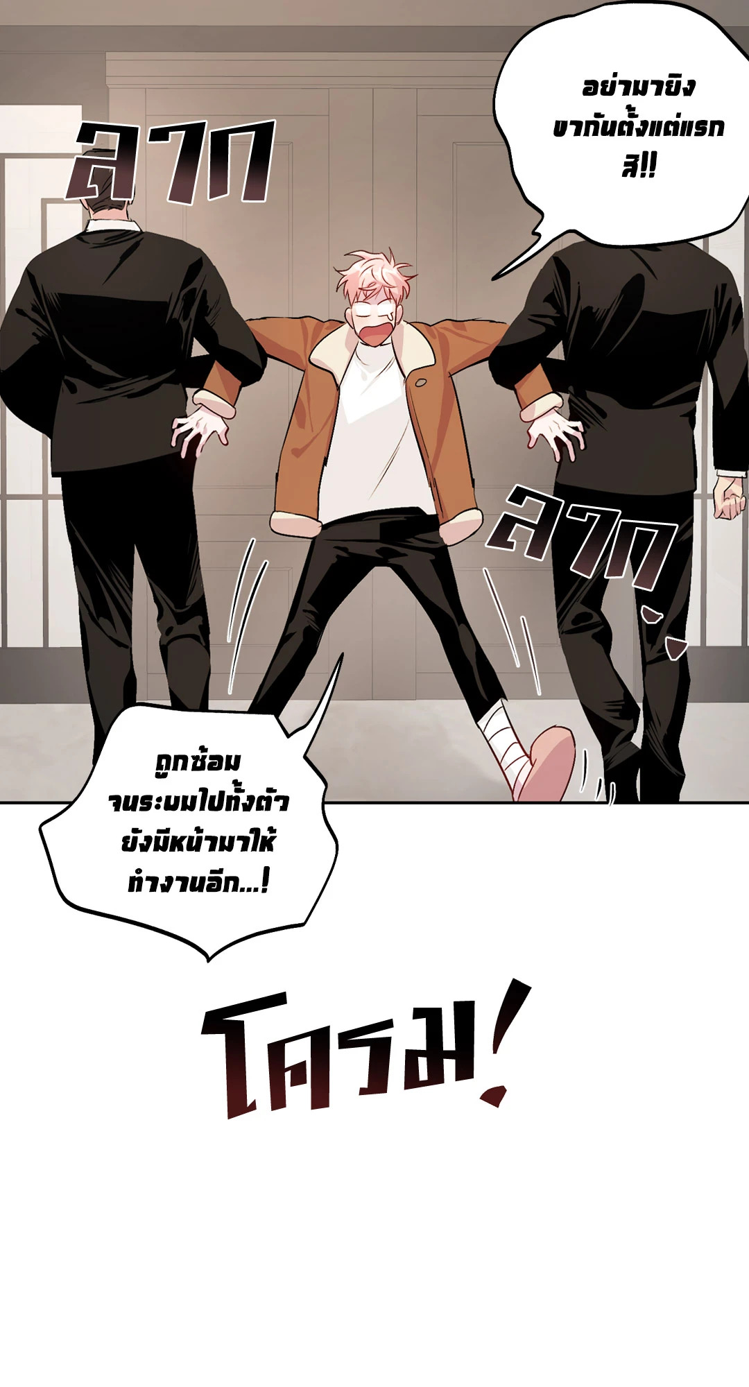 หน้า 25