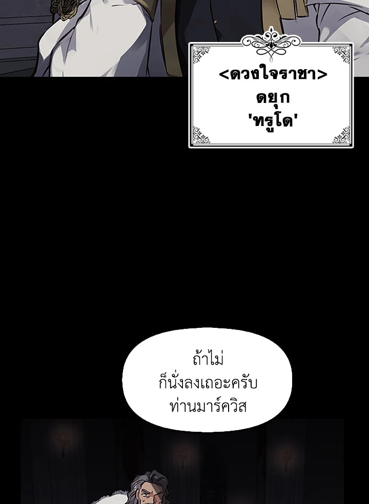 หน้า 100