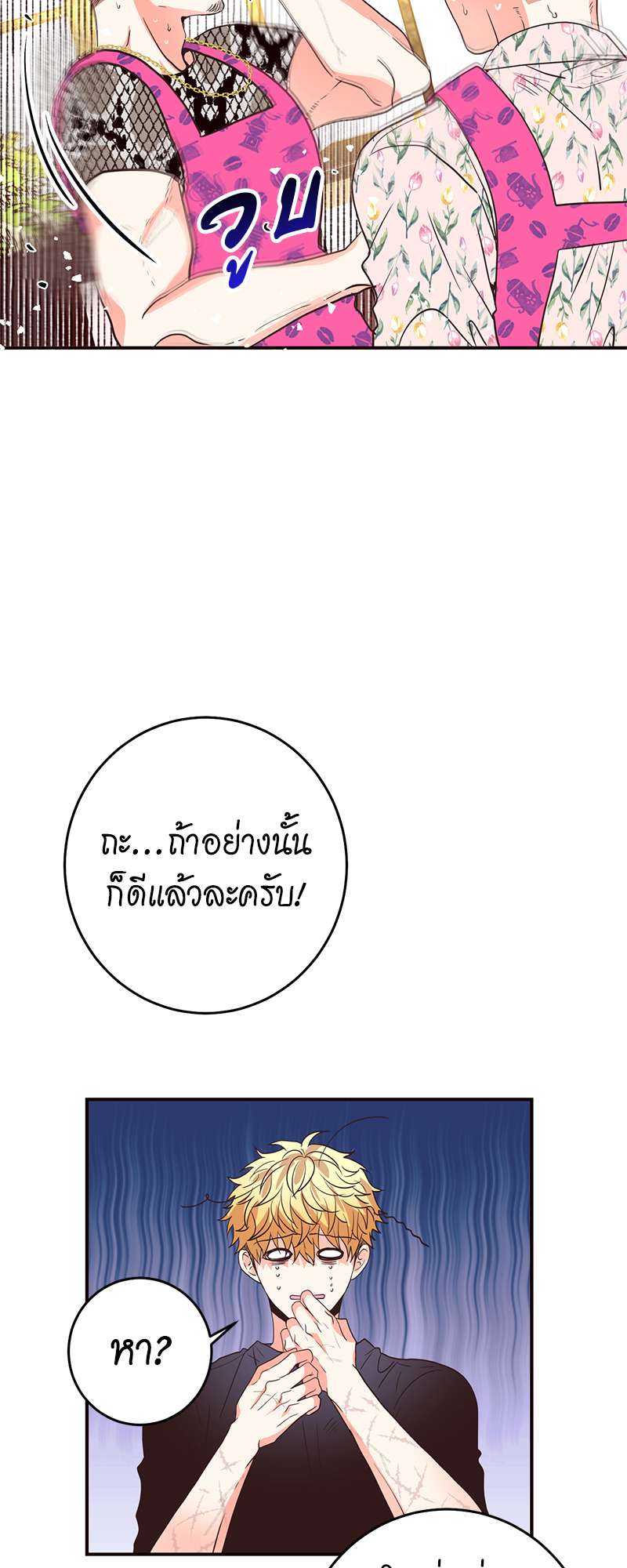 หน้า 21