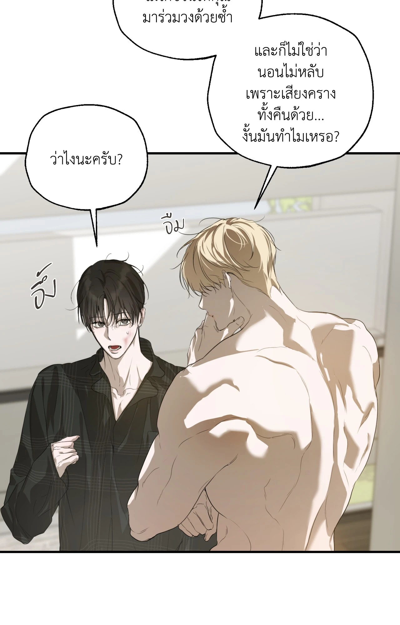 หน้า 81