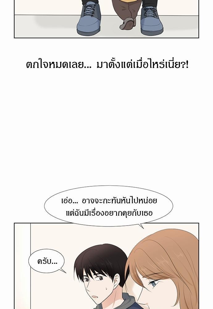 หน้า 85