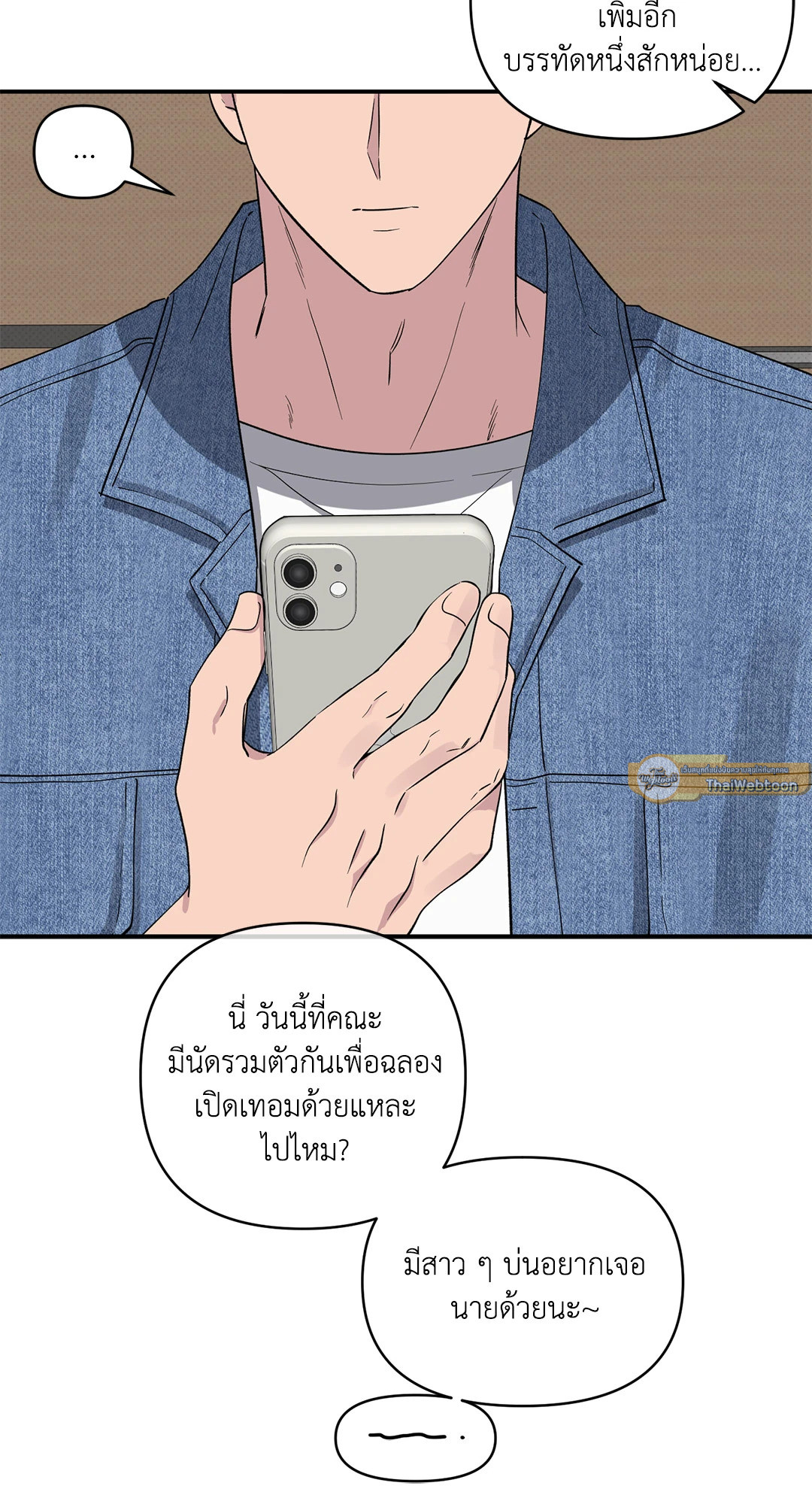 หน้า 43