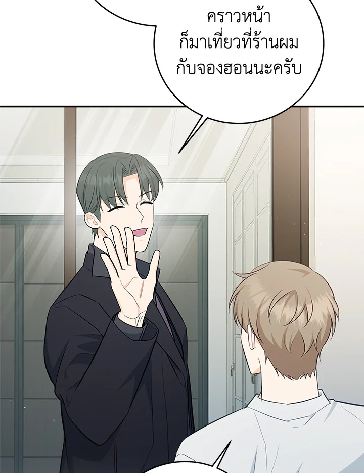หน้า 57