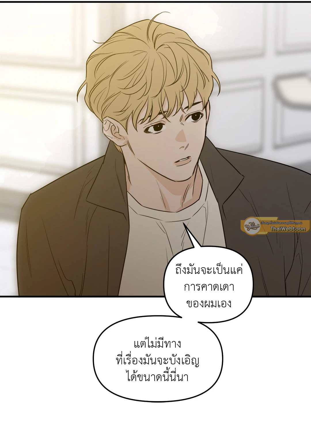 หน้า 54