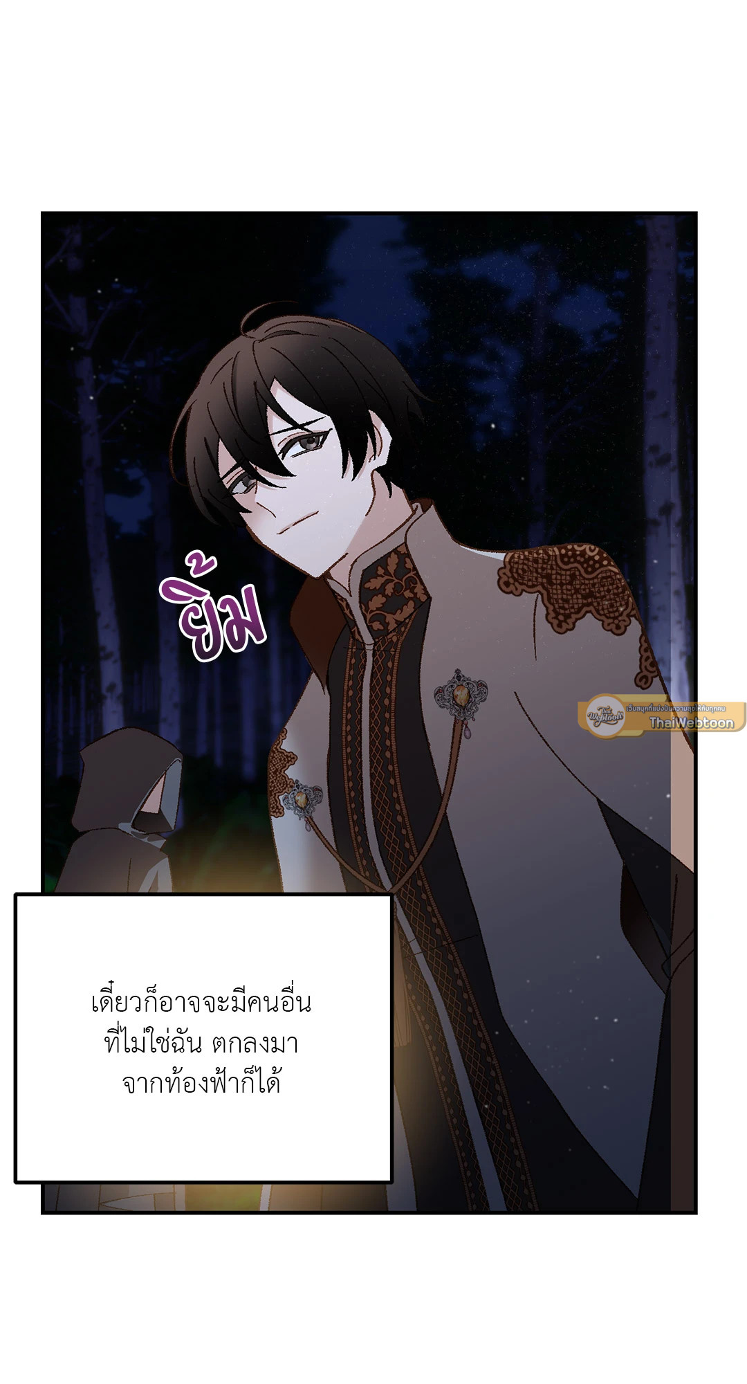 หน้า 75