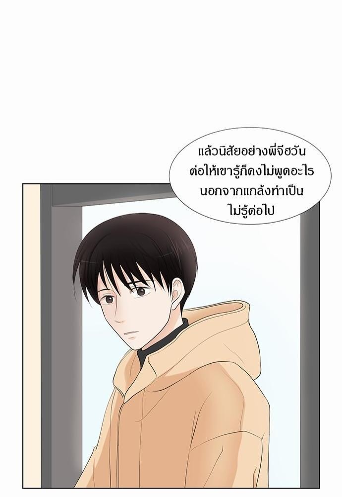 หน้า 82
