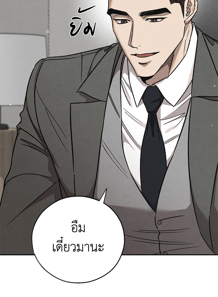 หน้า 112
