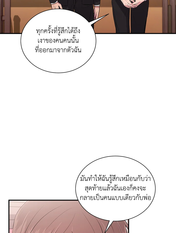 หน้า 59