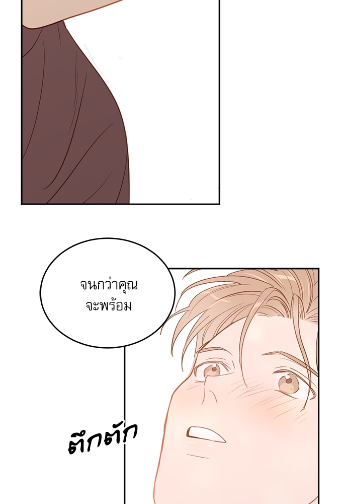 หน้า 94