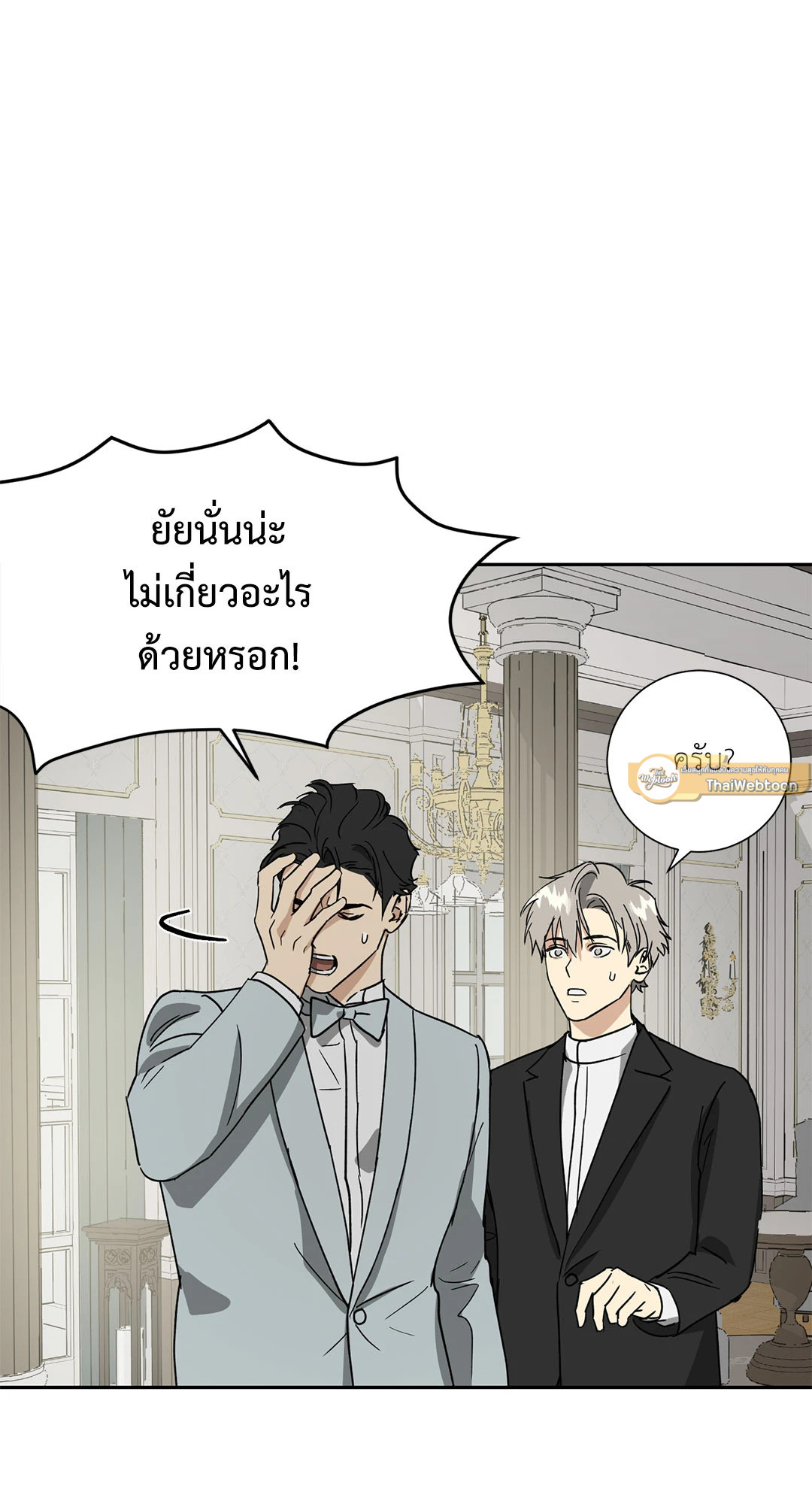 หน้า 55