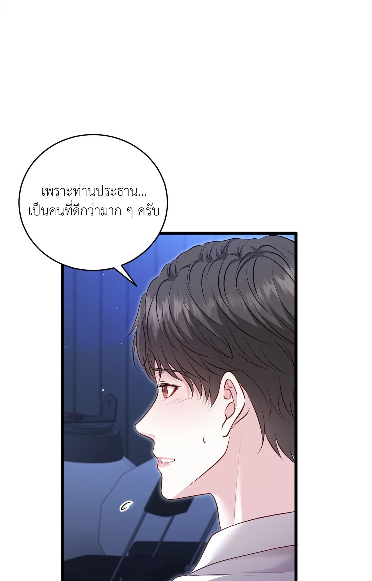 หน้า 61