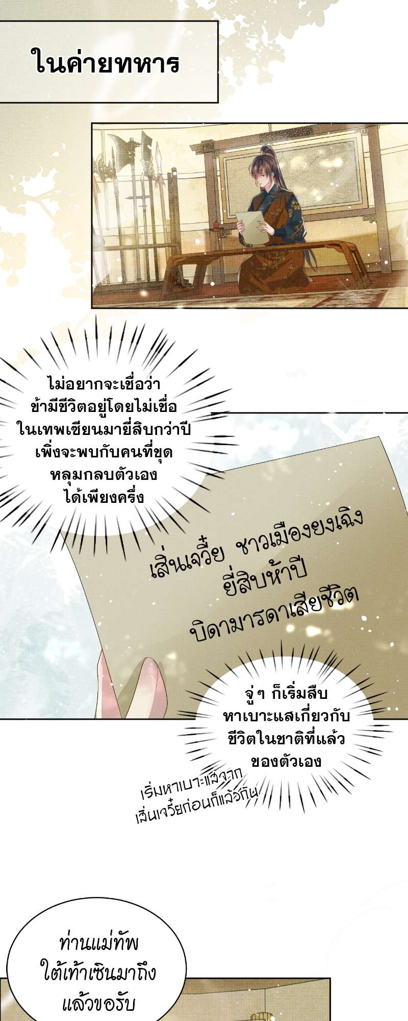 หน้า 32