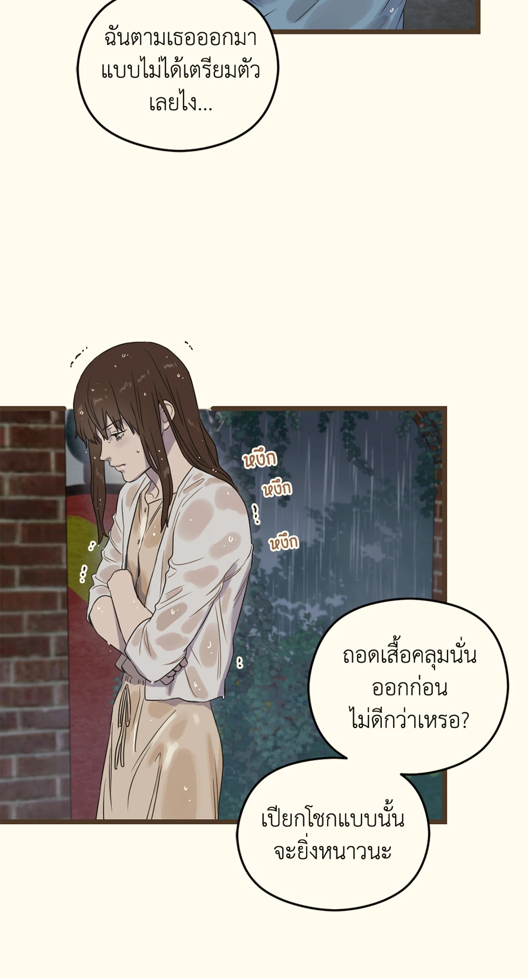 หน้า 70