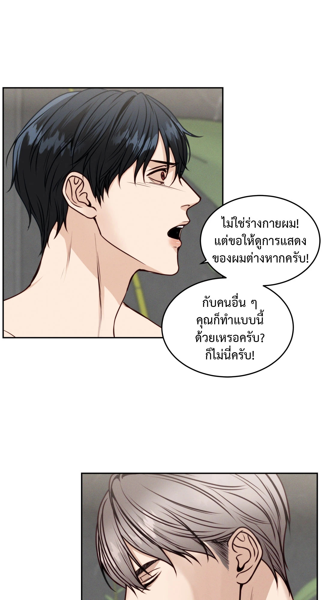 หน้า 46