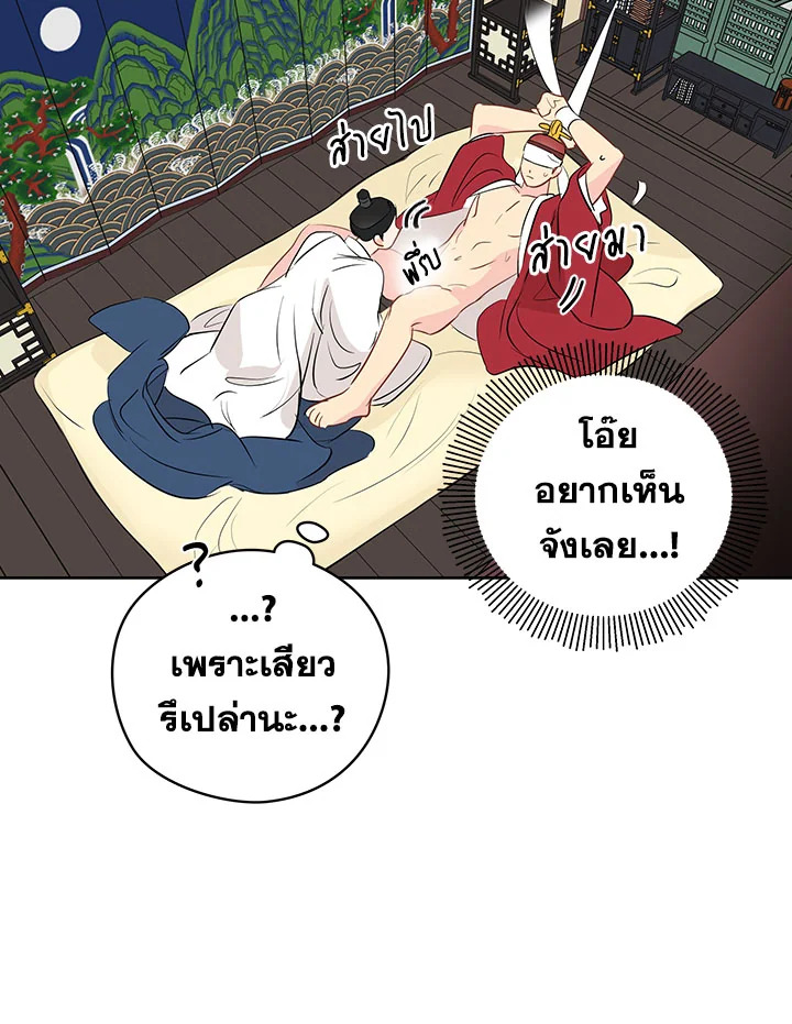 หน้า 69
