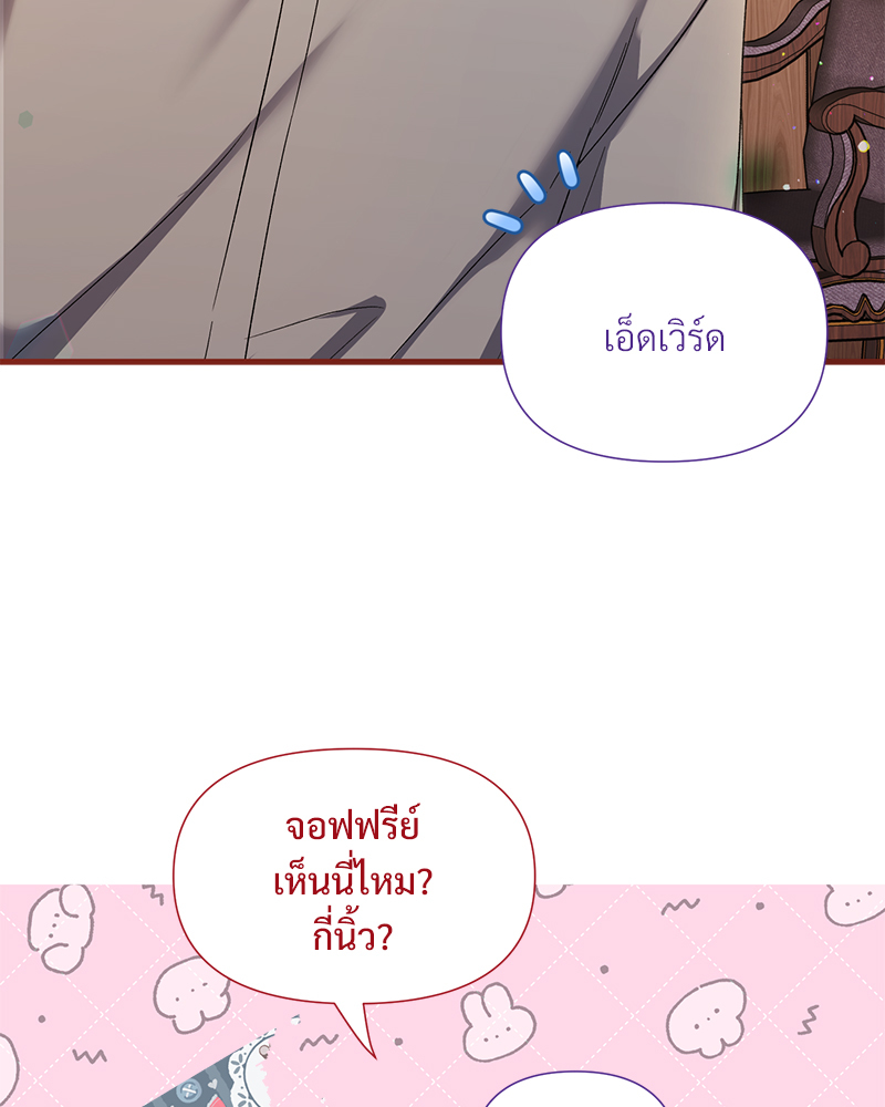 หน้า 102