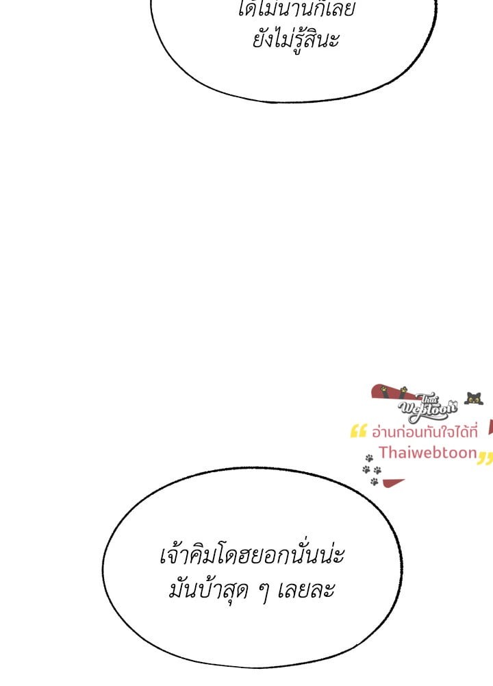 หน้า 99