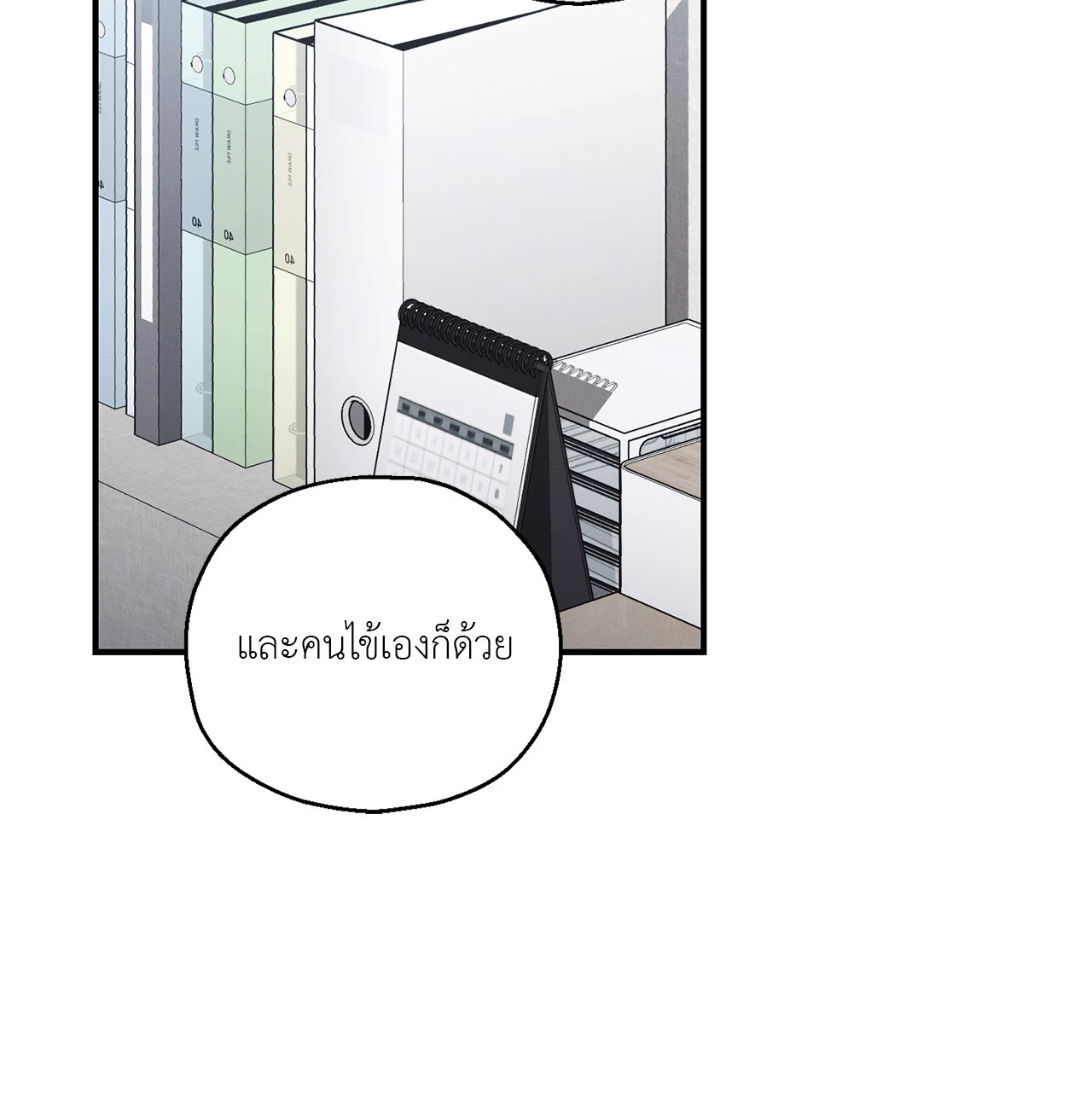 หน้า 51