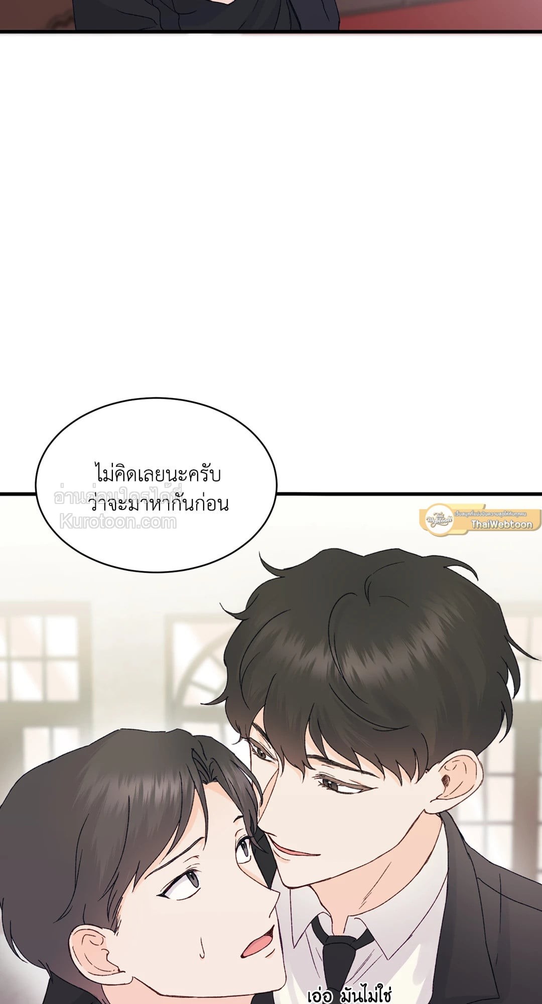 เพราะมีเธอ | Because of You ตอนที่ 5 - รูปที่ 2