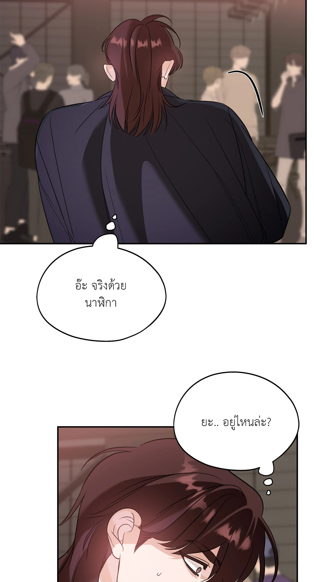 หน้า 63