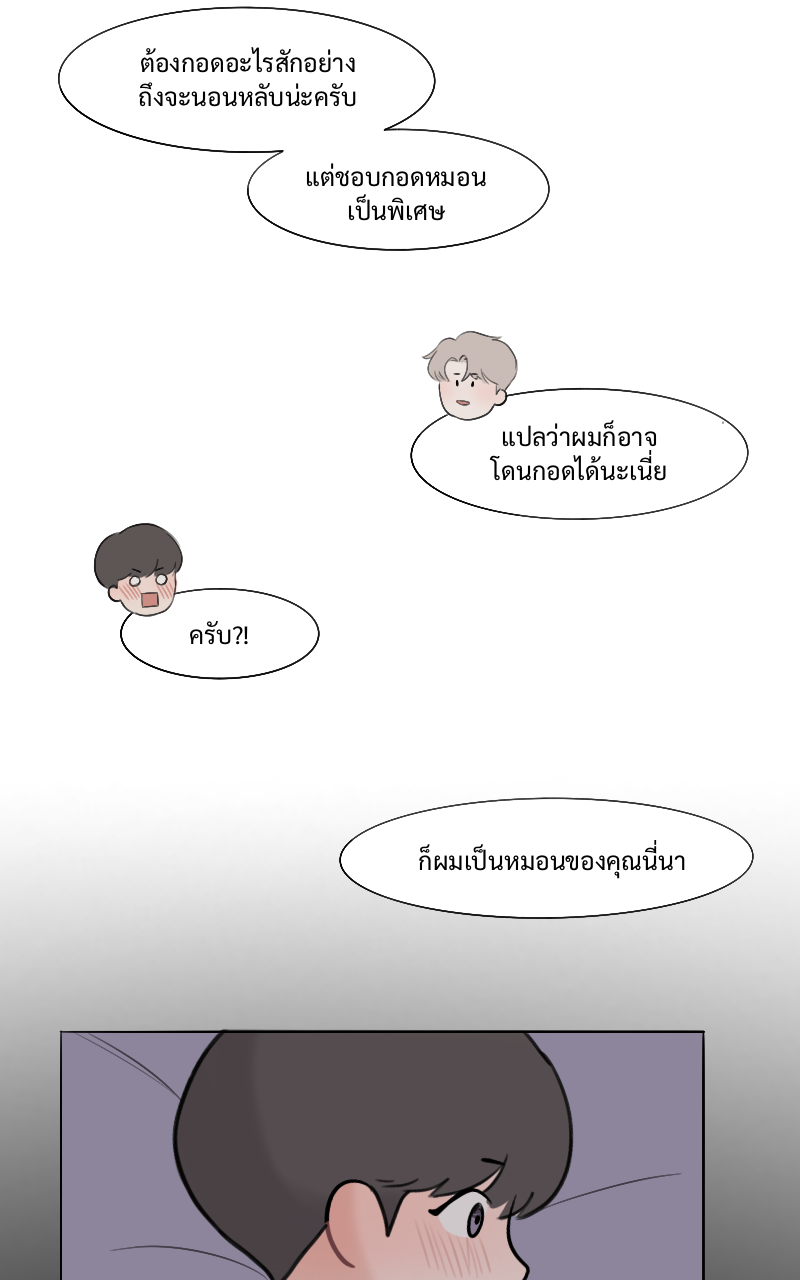 หน้า 68