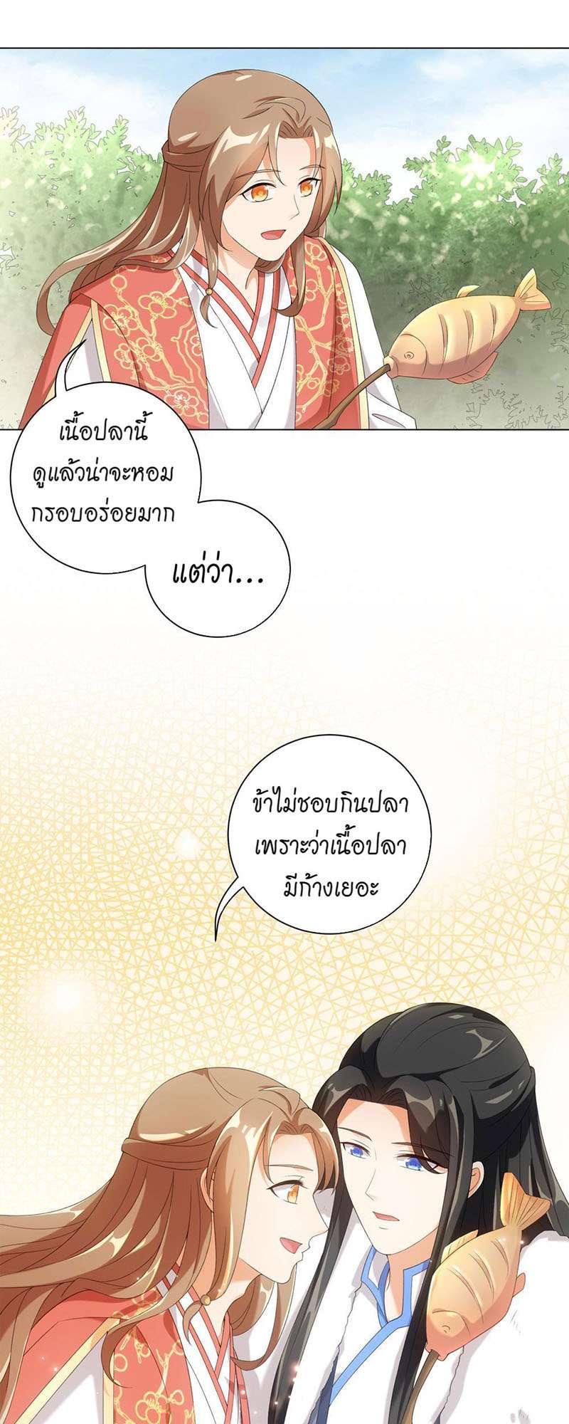 หน้า 23