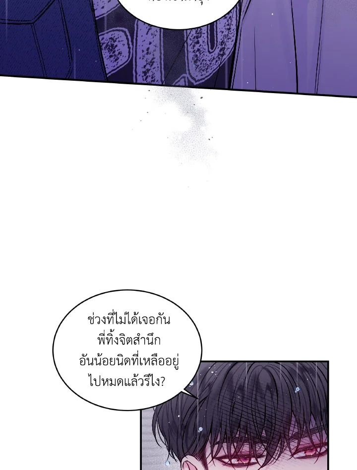 หน้า 68