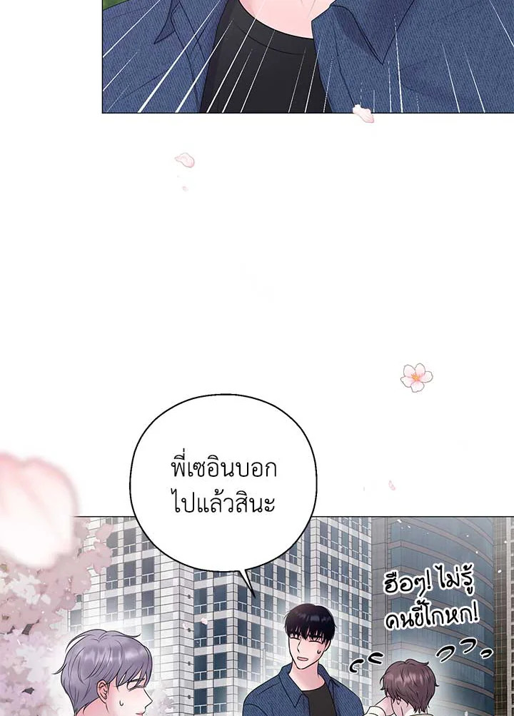 หน้า 76