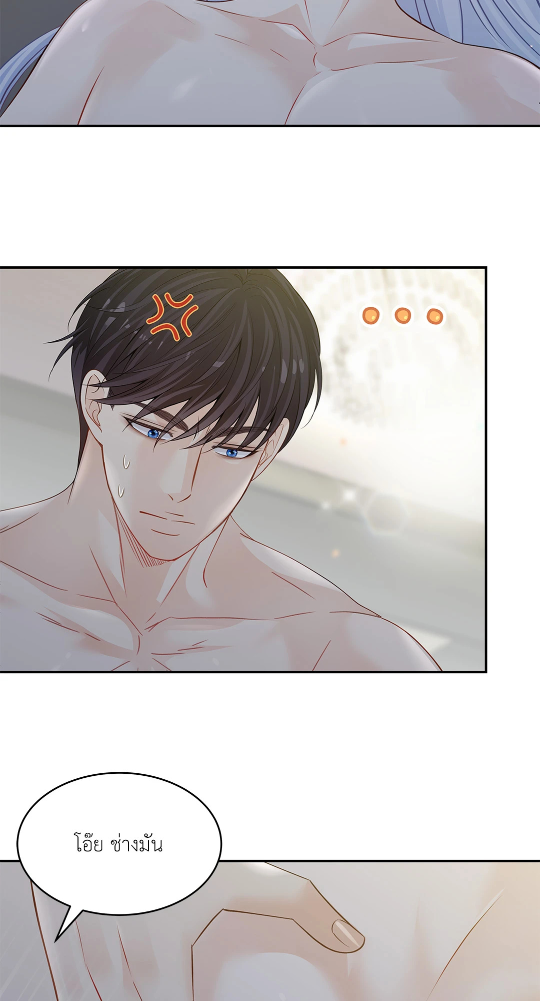 หน้า 72