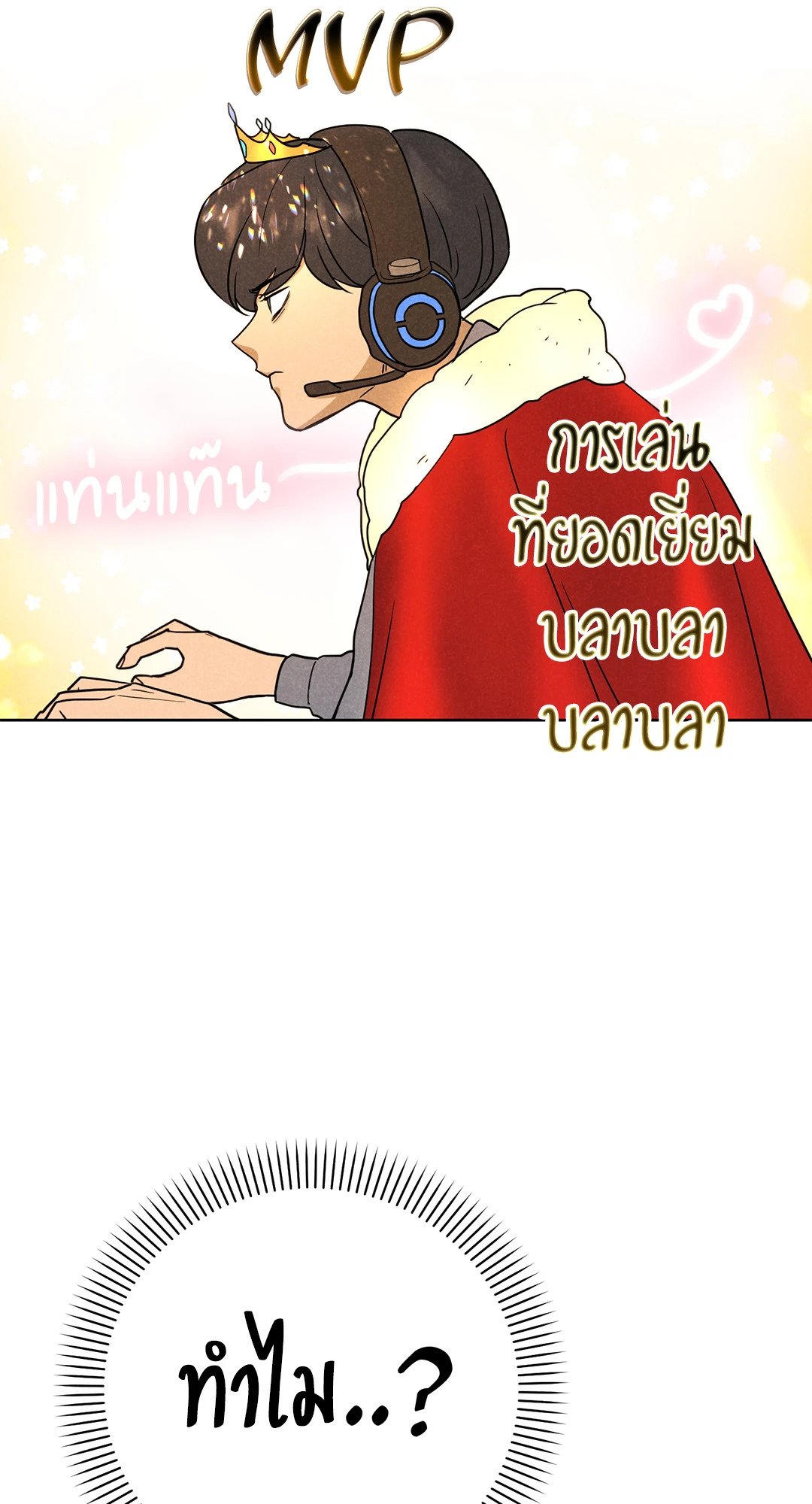 หน้า 55