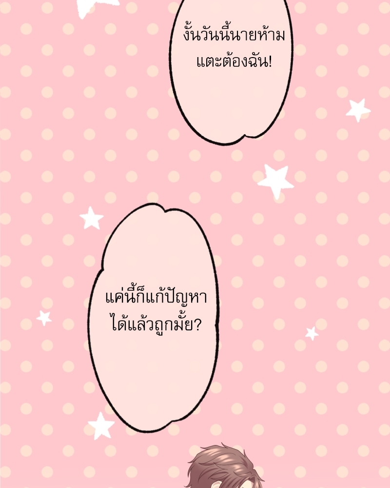 หน้า 67