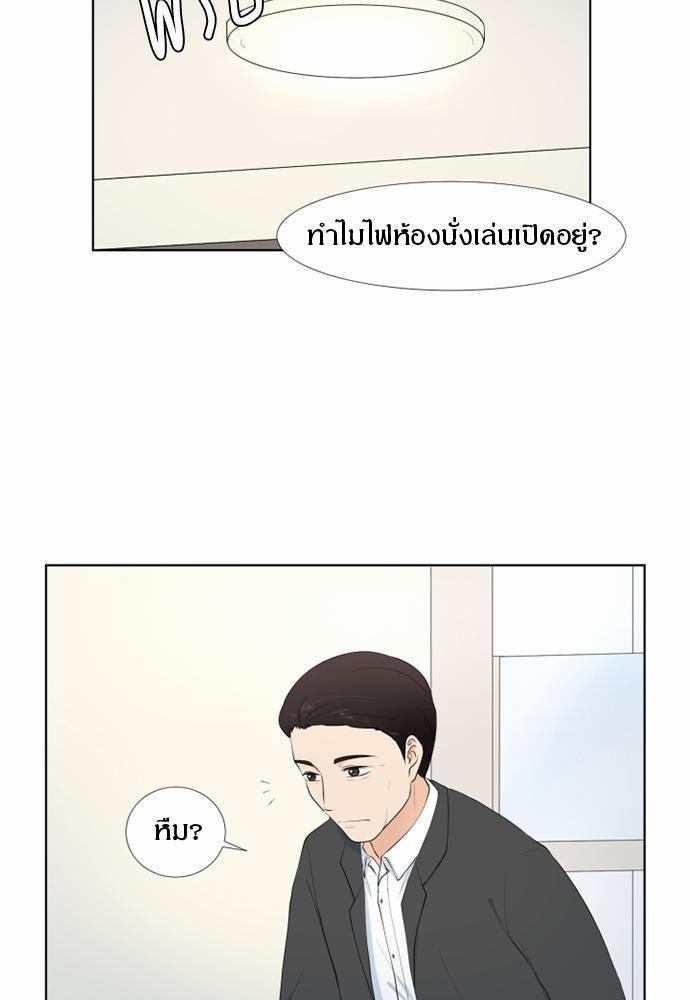 หน้า 57