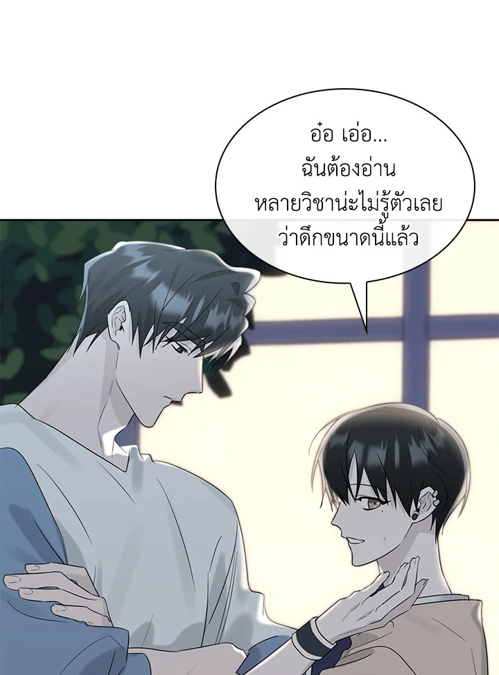 หน้า 31