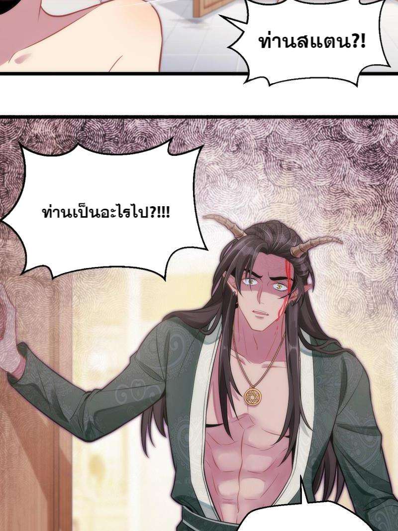 หน้า 104
