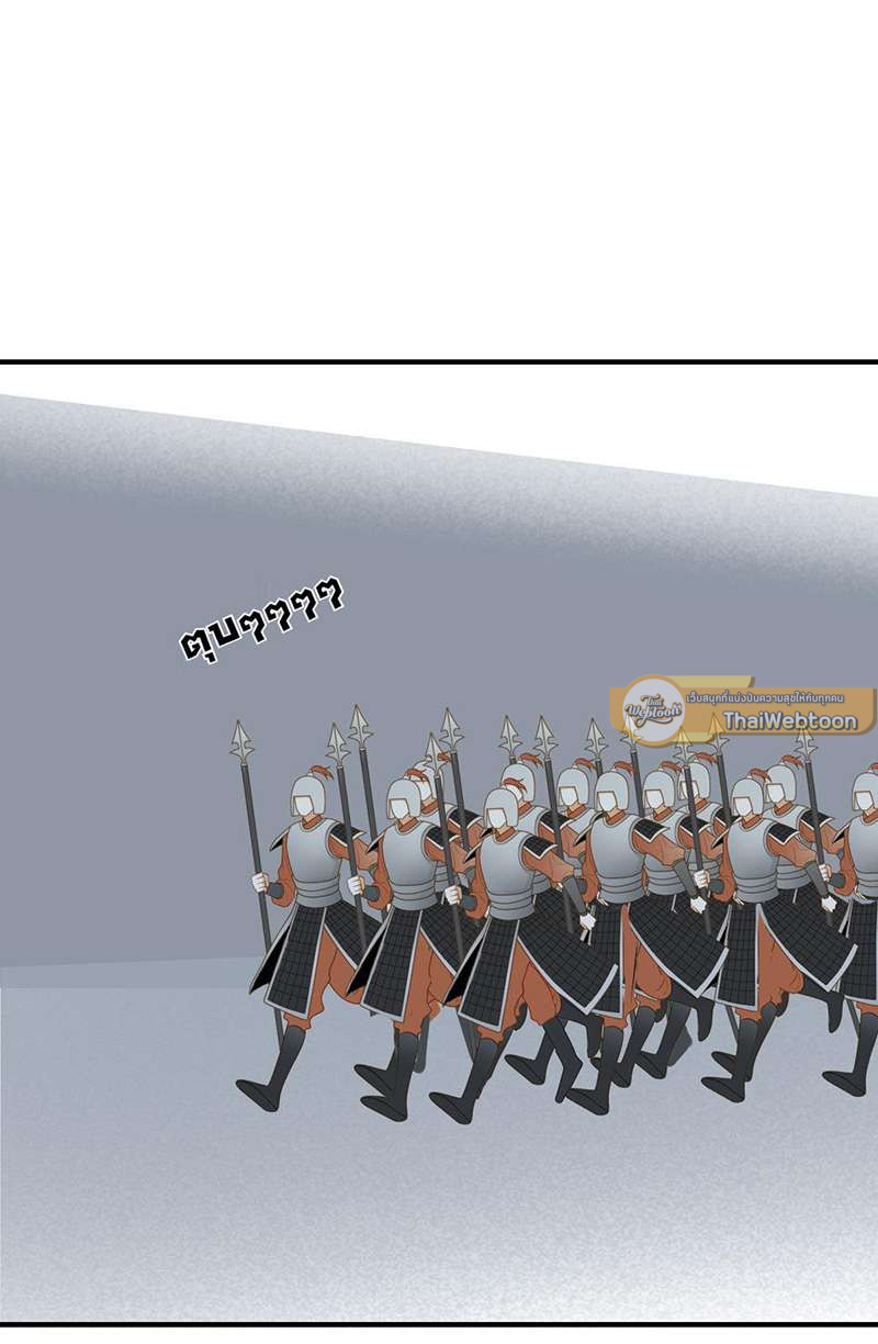 ตัวเองครับ มาปั๊มรักกันเถอะ | Dragon Boy's Love Affairs ตอนที่ 155 - รูปที่ 2