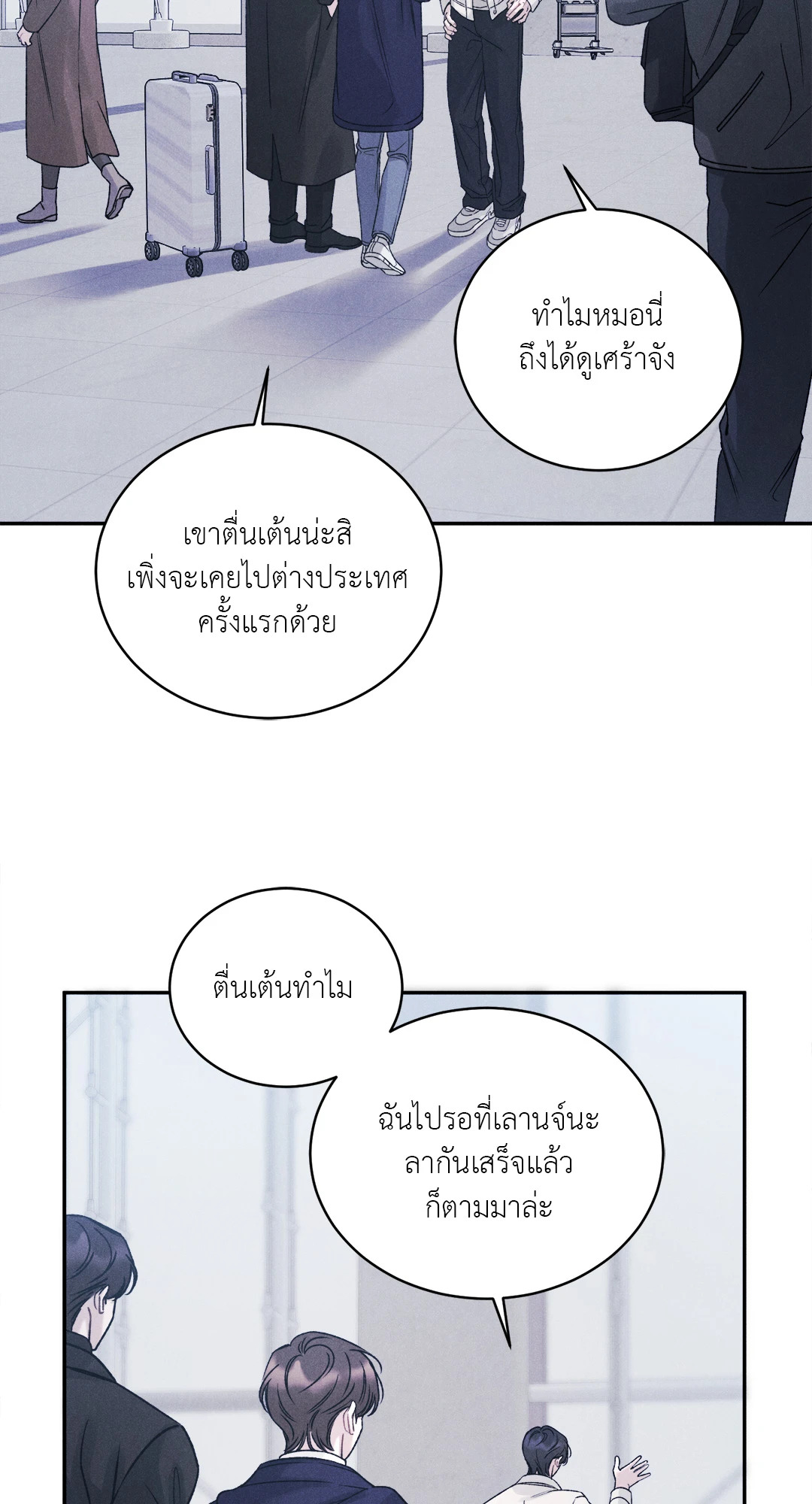 หน้า 55