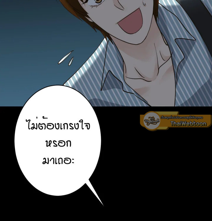 หน้า 77