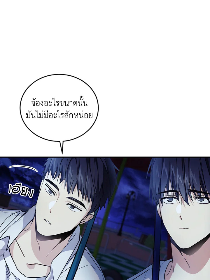 หน้า 66