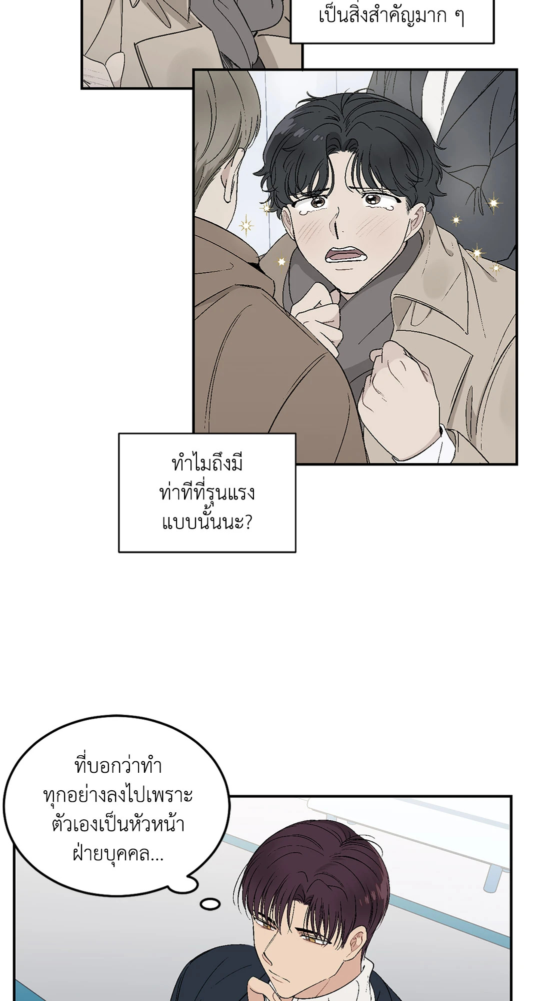 หน้า 38