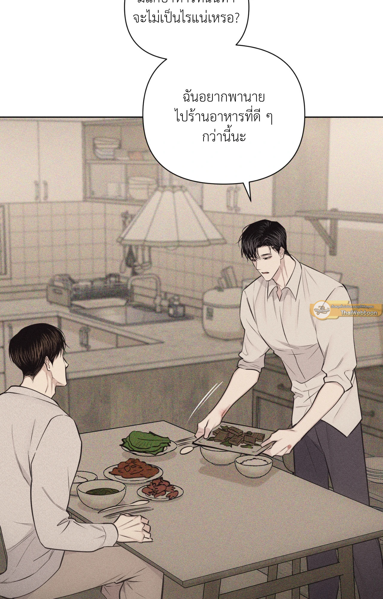 หน้า 101