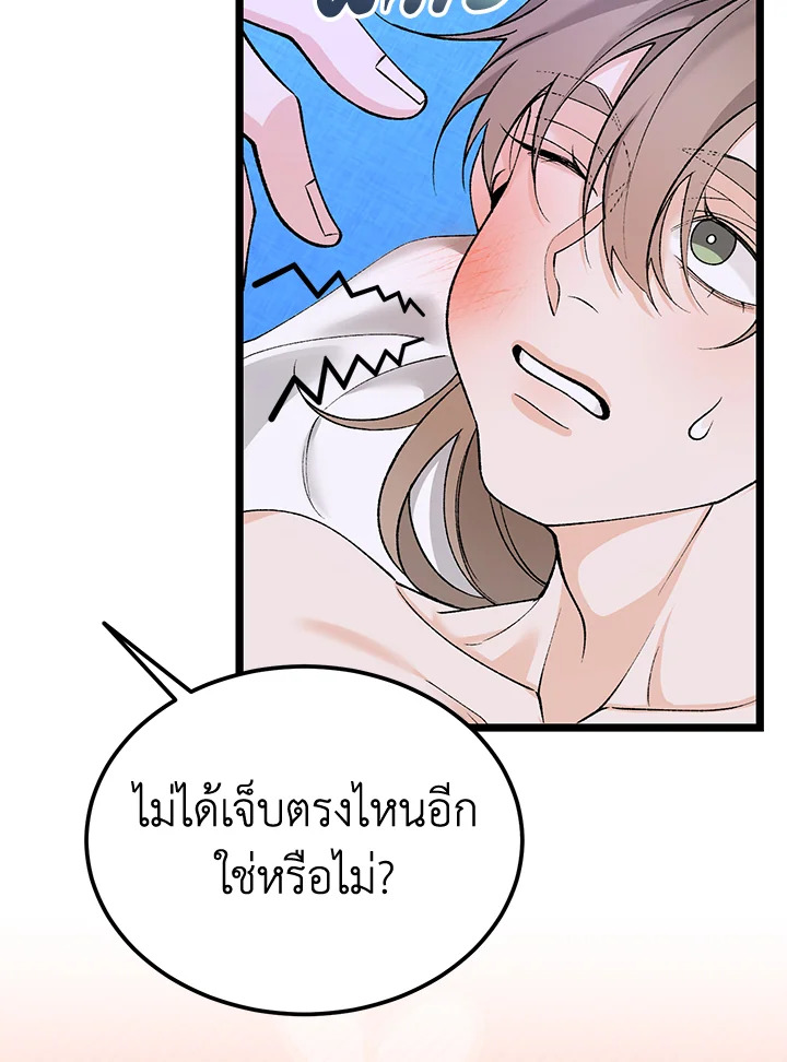 หน้า 69